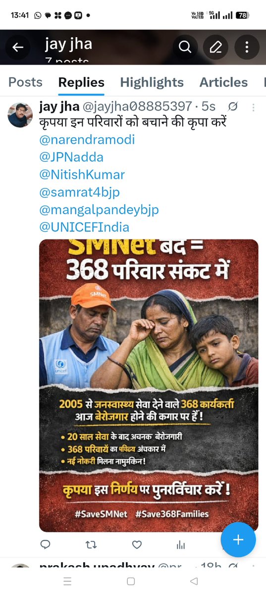 b043f4c304ad41d's tweet photo. #SaveSmnetBihar https://t.co/fDDxBqehJG
