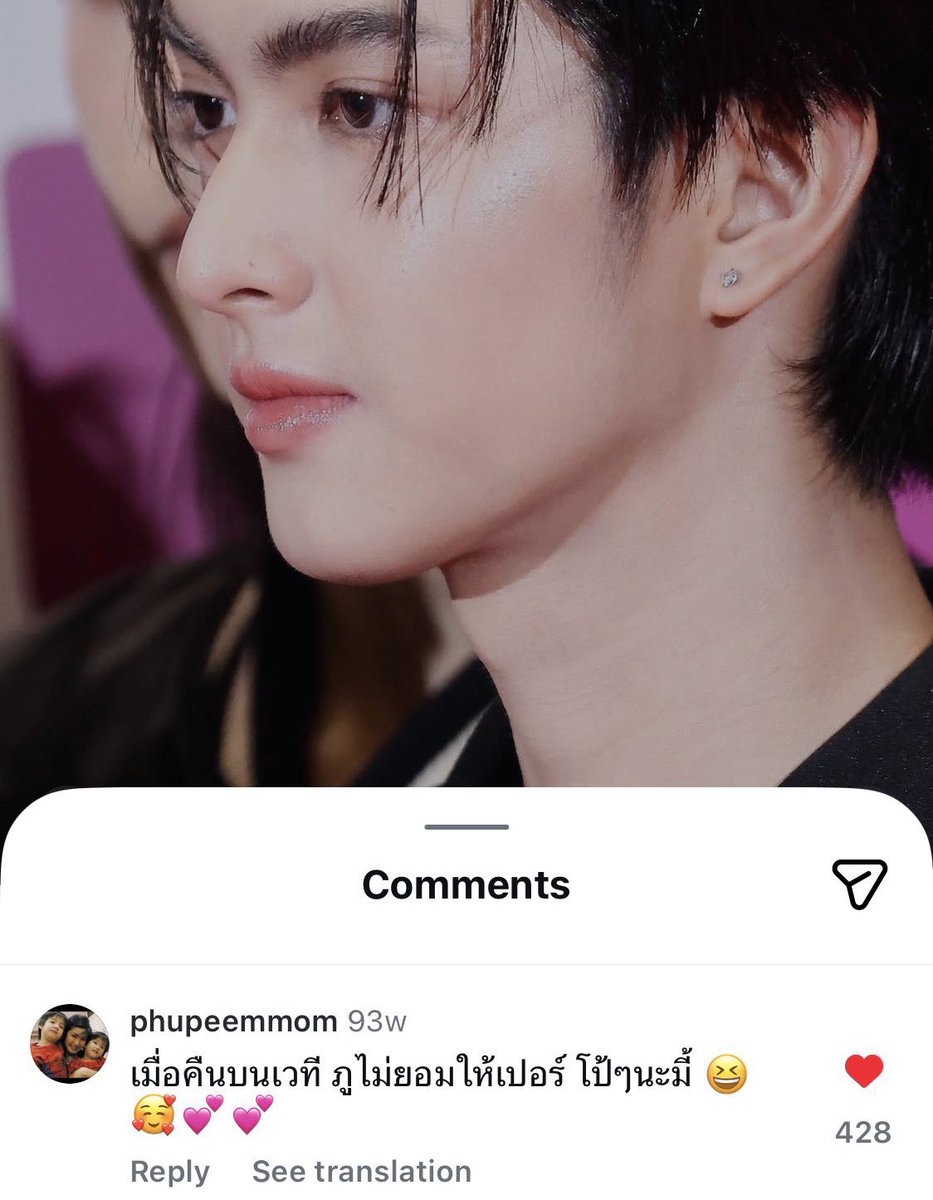 ม๊ายังรู้อ่ะ 🤭🤭