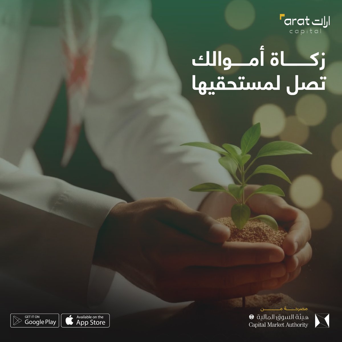 Arat|ارات tweet media