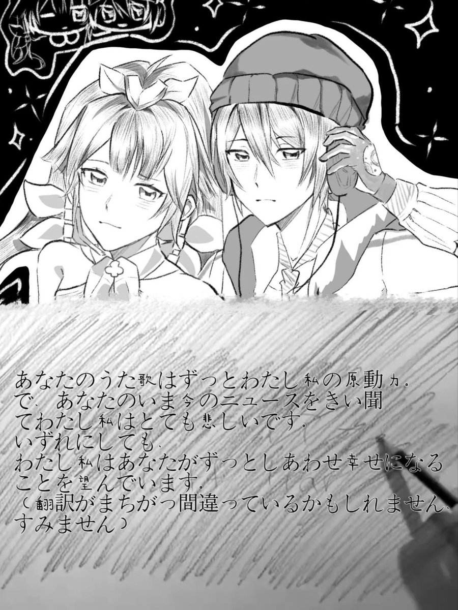 To EZFG from CN tweet media