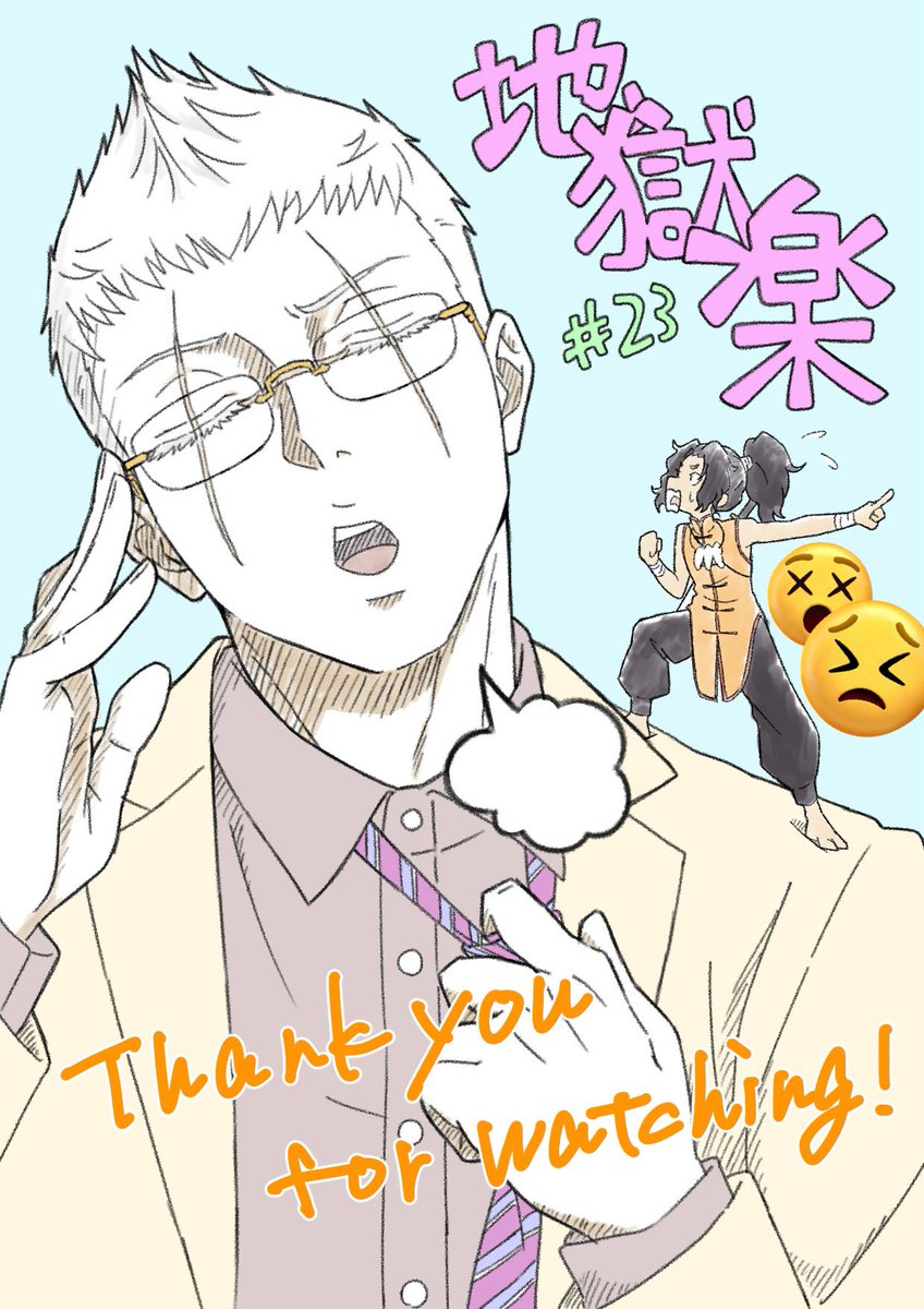 杏SONY。 tweet media