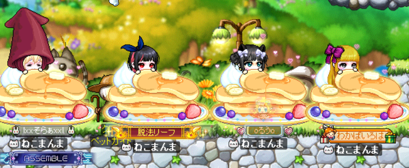 maple1341leaf's tweet photo. 復帰したメイプルを楽しんでます https://t.co/qIbK8BADvy