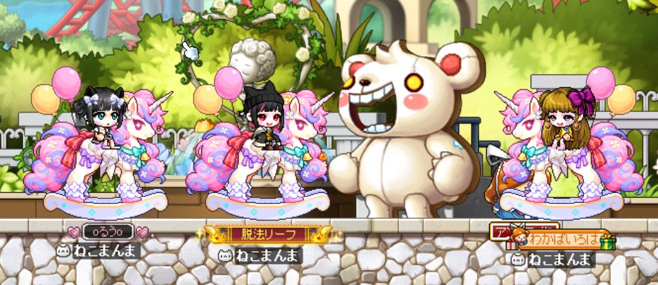 maple1341leaf's tweet photo. 復帰したメイプルを楽しんでます https://t.co/qIbK8BADvy