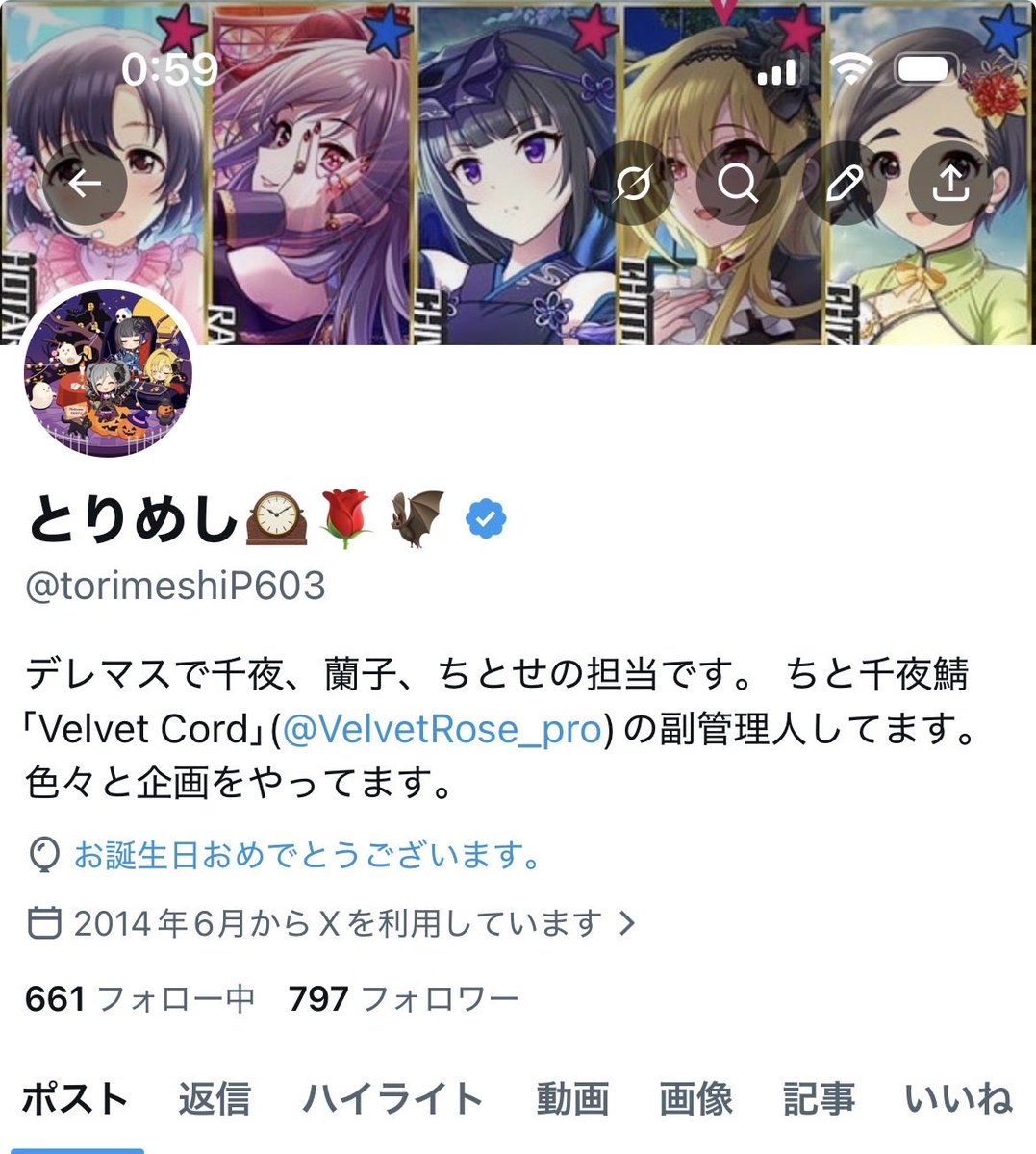 作業してたら日付超えてたけど、誕生日迎えました🎂