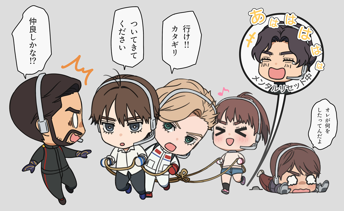 愉快なダブルレーン 