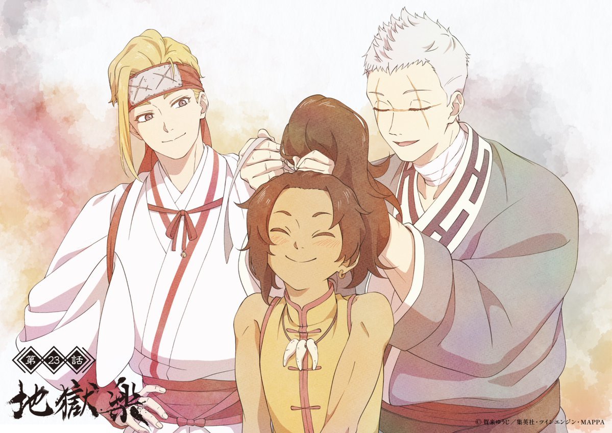 An episode illustration has been revealed for Hell's Paradise Episode 23.

🎨 Illustration by: Yumi Akaishi.