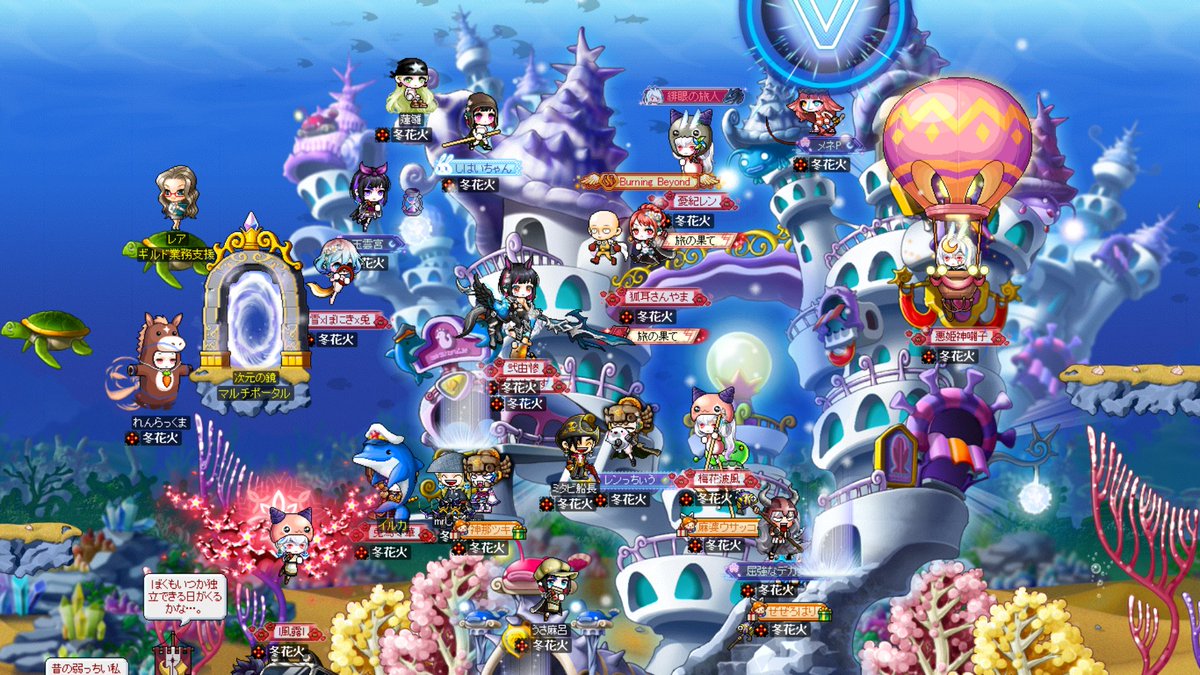 ミタビ tweet media