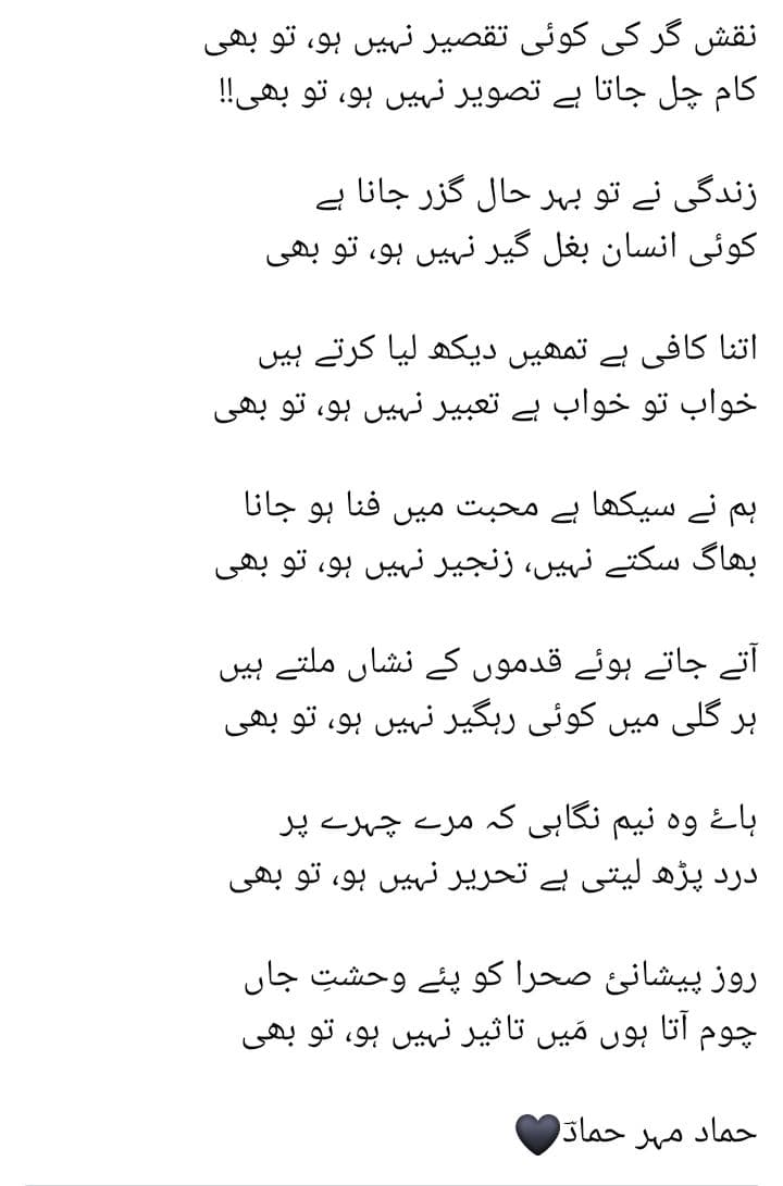 HMHR01's tweet photo. #قومی_زبان 
@_imaan_n 
@Maherzada44 
@seemi_f 
@seharebayan https://t.co/yvoqxe2HSm