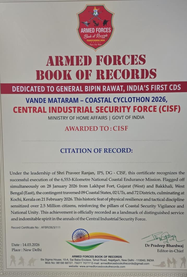 CISF Northeast Guwahati tweet media