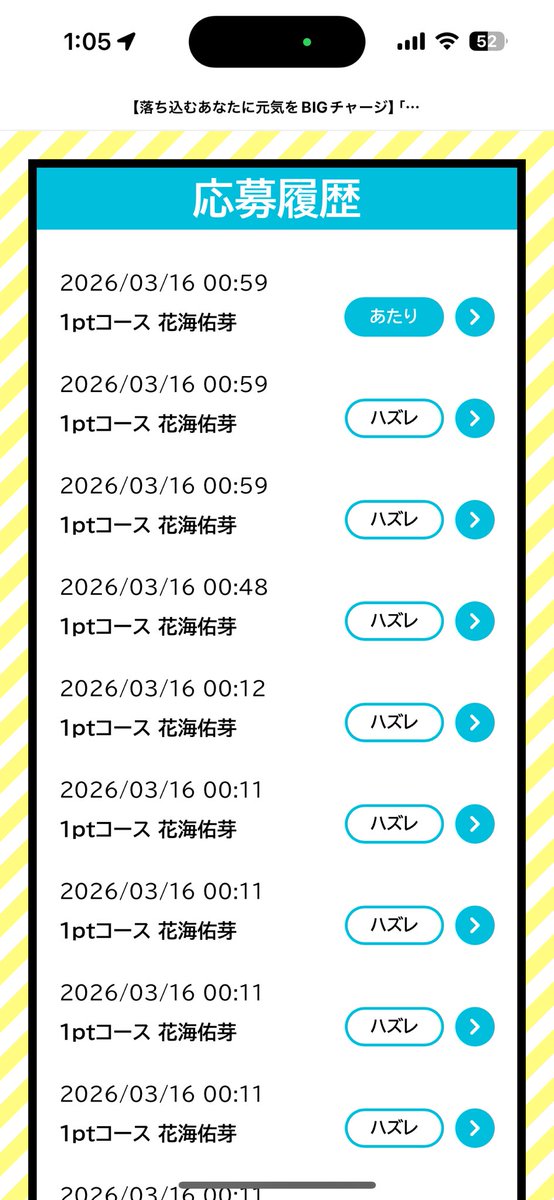 grilled_sake's tweet photo. ドデカミン佑芽アクスタ当たった！！！！当たった！！！！当たったああああああああああああああああああああああああああああああああああああああああああああああああああああああああ！！！！！！
337本目ええええええええ！！！！！！！ https://t.co/AYEhdBUDtU
