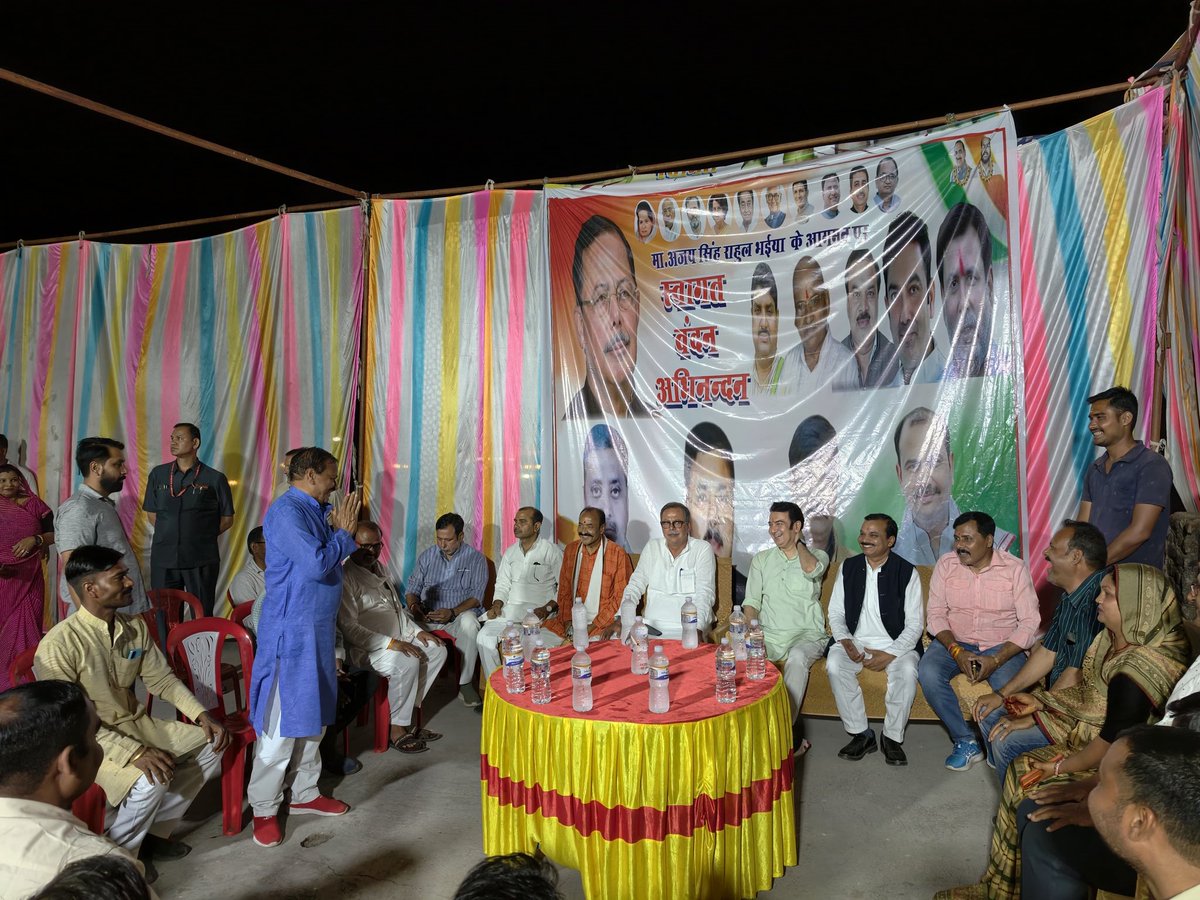 Ajay Singh tweet media