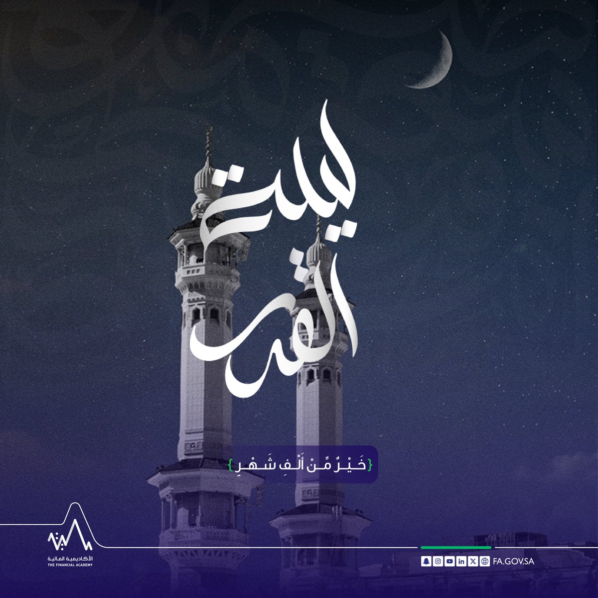 الأكاديمية المالية tweet media