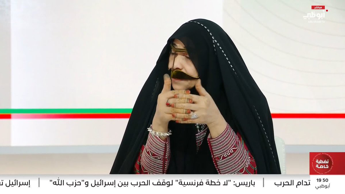 أم سالم: قيادتنا درع حصين وأمان لكل من يعيش على أرض الوطن #مركز_الاتحاد_للأخبار 