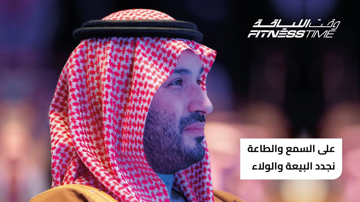 Fitness Time Ladies - وقت اللياقة ليديز tweet media