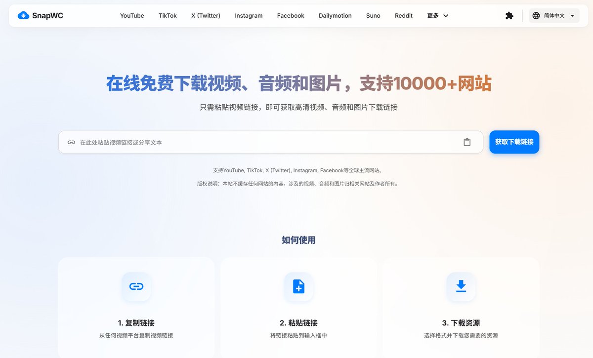 无颜 (❖,❖) | MemeMax⚡️ tweet media