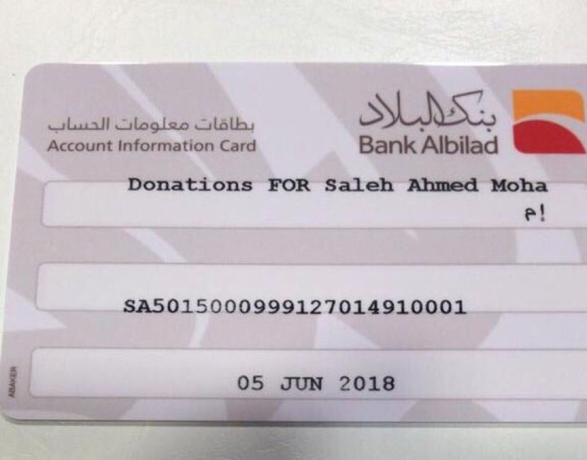 Dndn96Mohammad's tweet photo. قال صلى الله عليه وسلم: من أعتق رقبة مسلمة أعتق الله بكل عضوٍ منه عضواً من النار حتى فرجه بفرجه.
المبلغ ( ٥ ) مليون عتق رقبة ابراهيم علي الغامدي
بنك البلاد

 #عتق_رقبه_ابراهيم_علي_الغامدي https://t.co/a2gOq4Zkk6