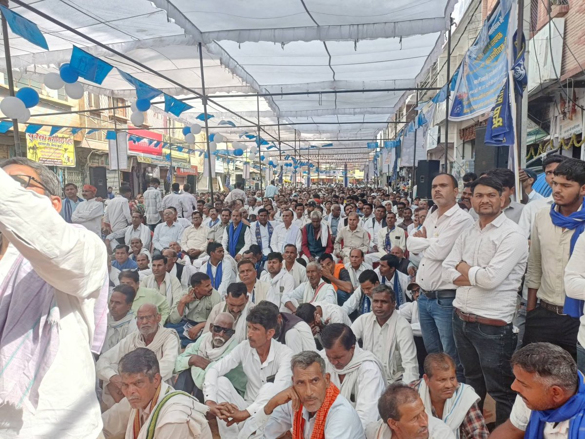 BSP Madhya Pradesh tweet media