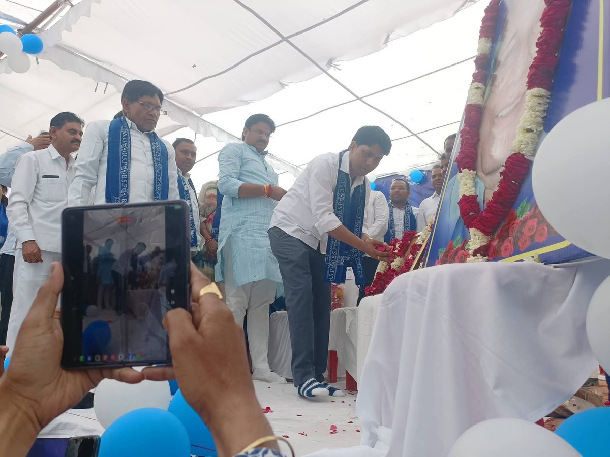 BSP Madhya Pradesh tweet media