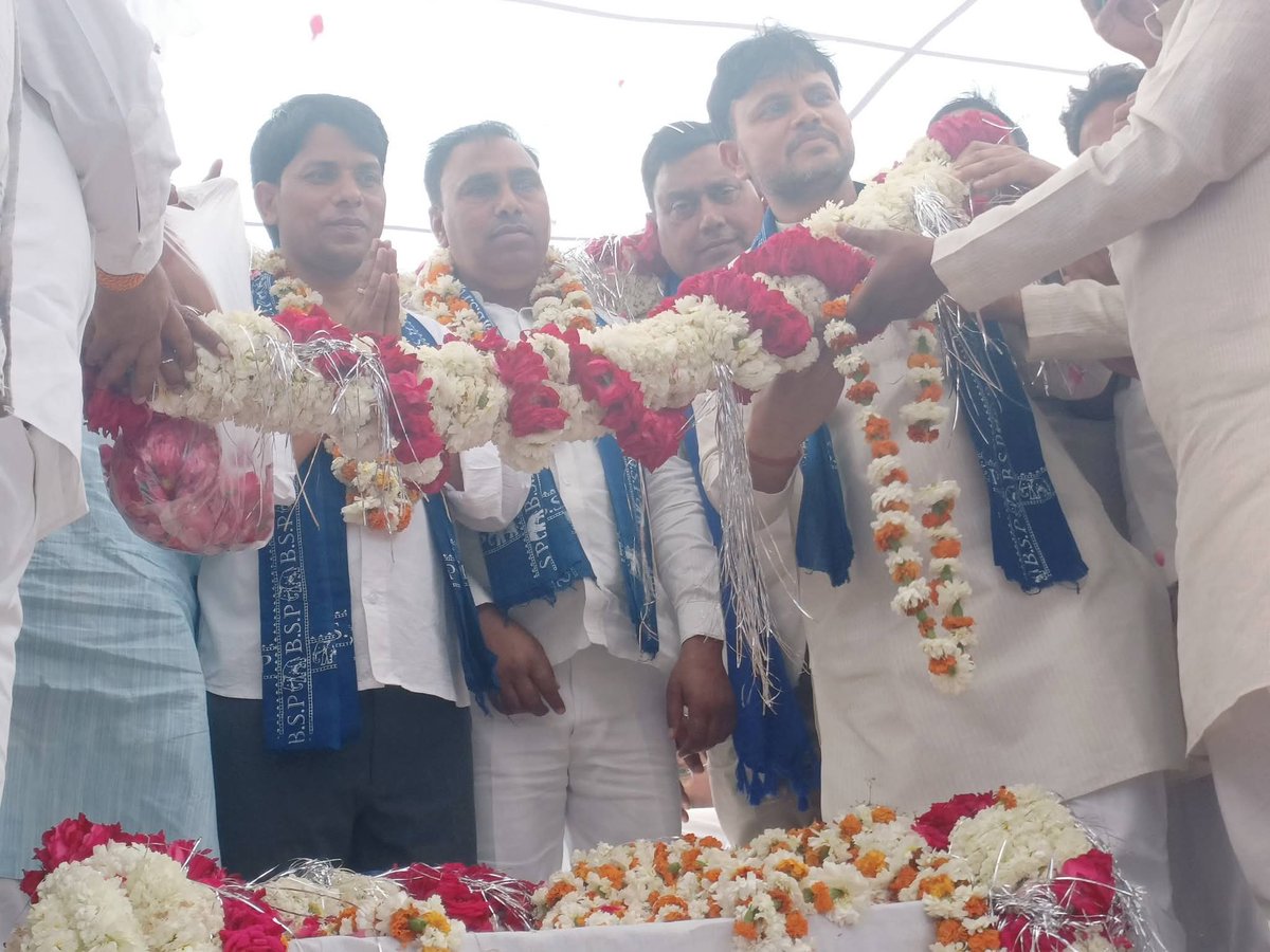 BSP Madhya Pradesh tweet media