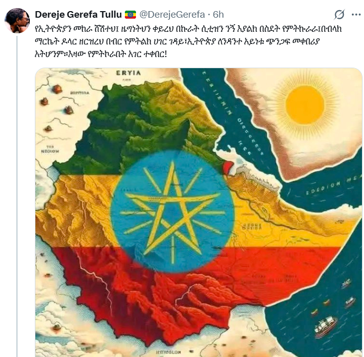 Sisay (Amoraw) tweet media