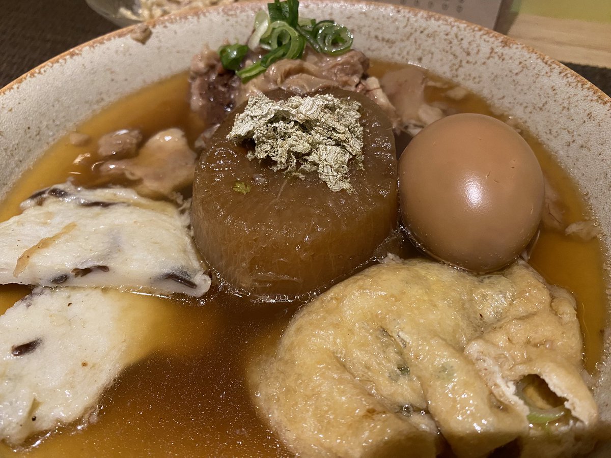 はやお tweet media