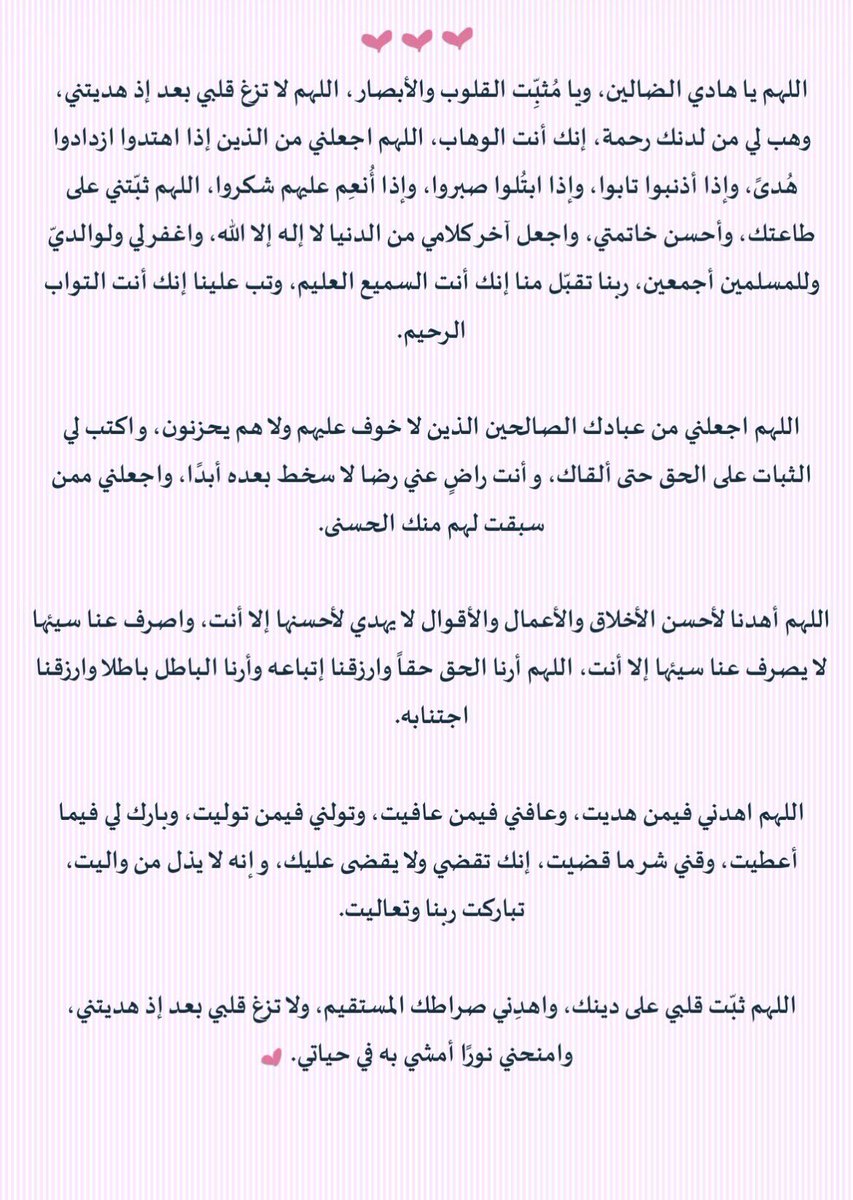hooralshadade's tweet photo. https://t.co/oaGRjUJkkY