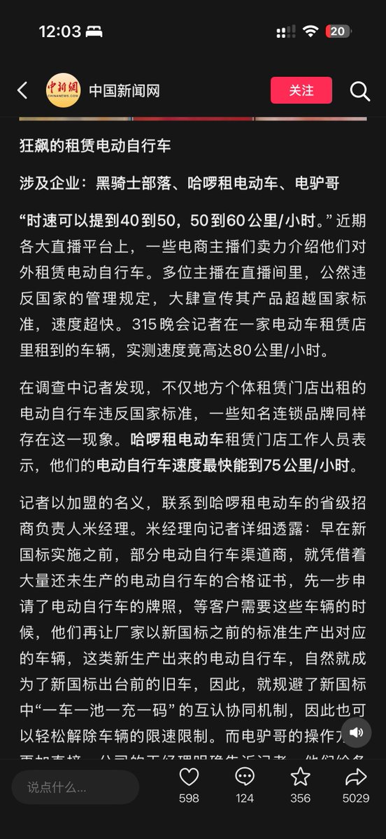 李麦麦 tweet media