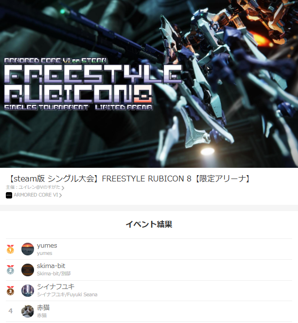 ユイレン＠ドット絵描きVtuber tweet media