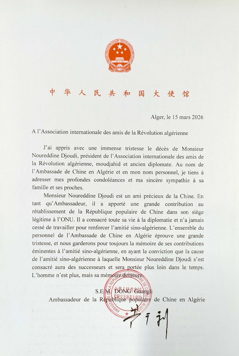 Embassy of China in Algeria 中国驻阿尔及利亚大使馆 tweet media