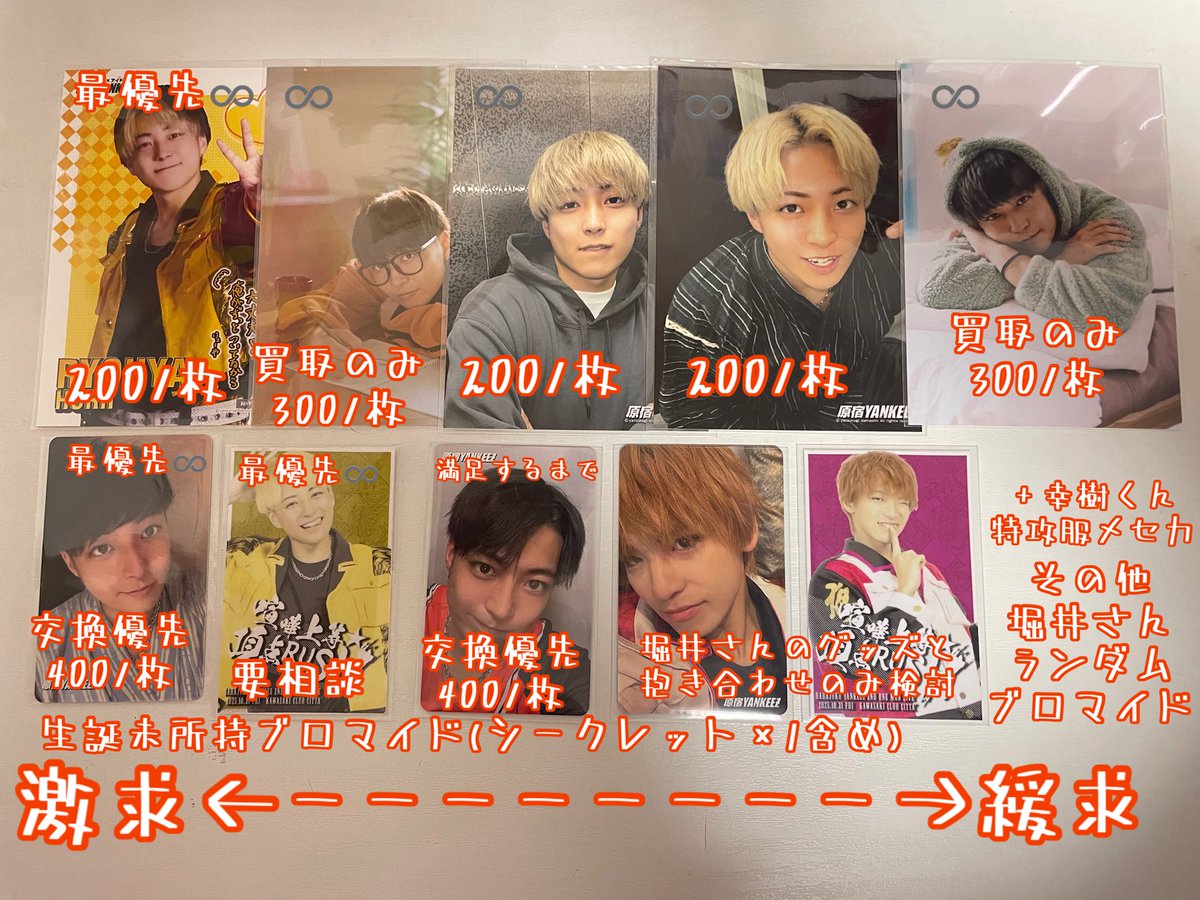 M@お取引垢 固ツイ必読 tweet media