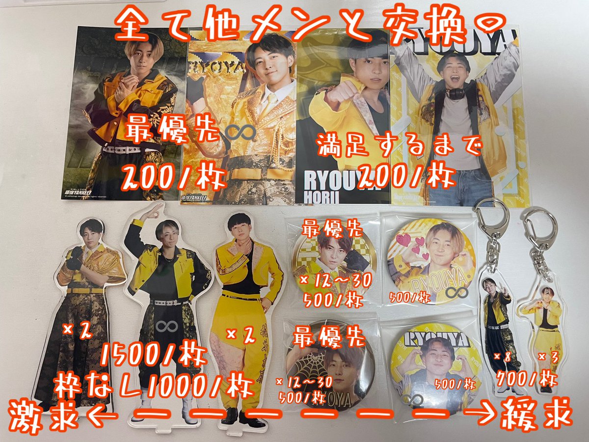 M@お取引垢 固ツイ必読 tweet media