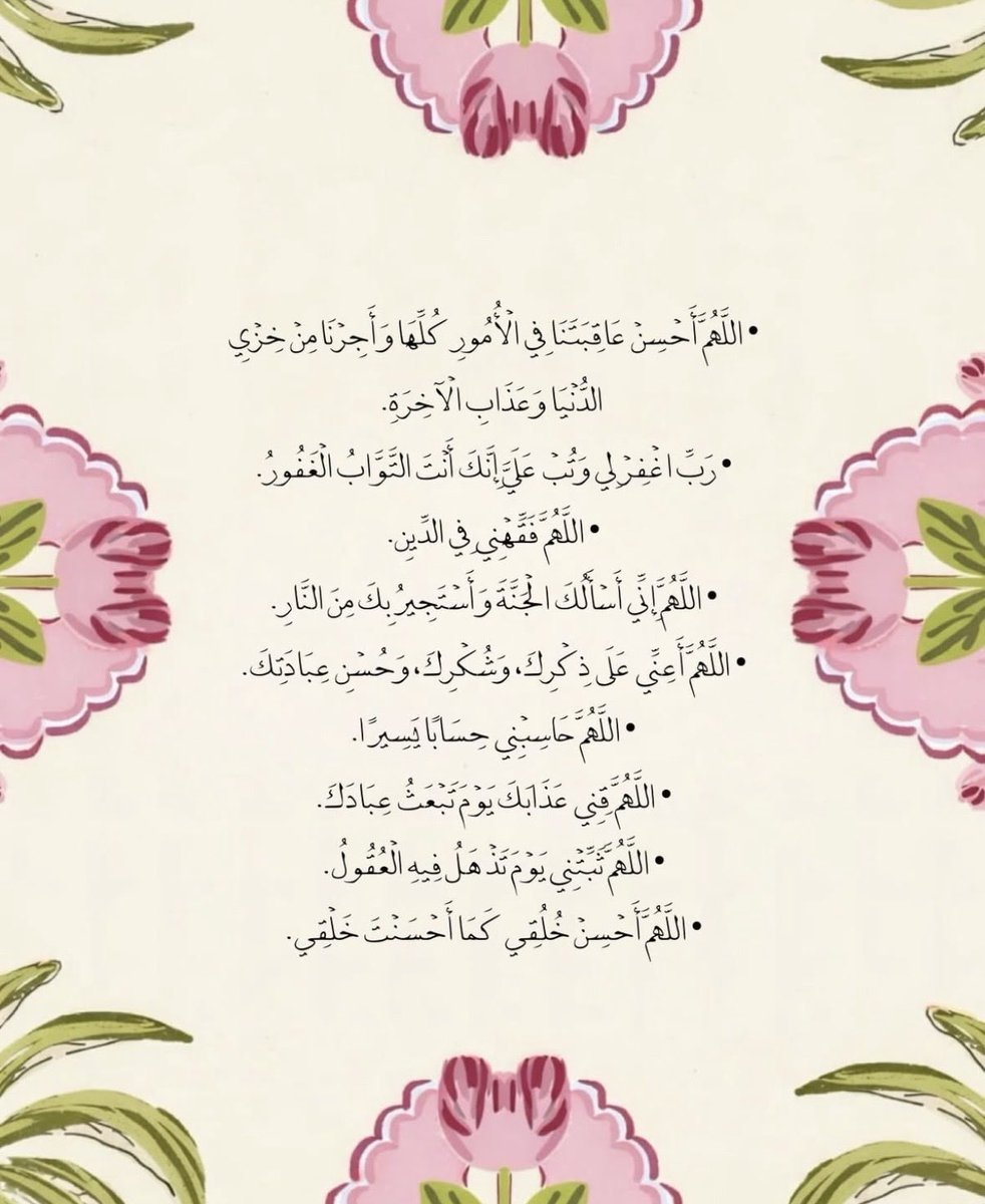 ii____q's tweet photo. #ليله_٢٧ 🩷 : https://t.co/qjmrCLFcAJ