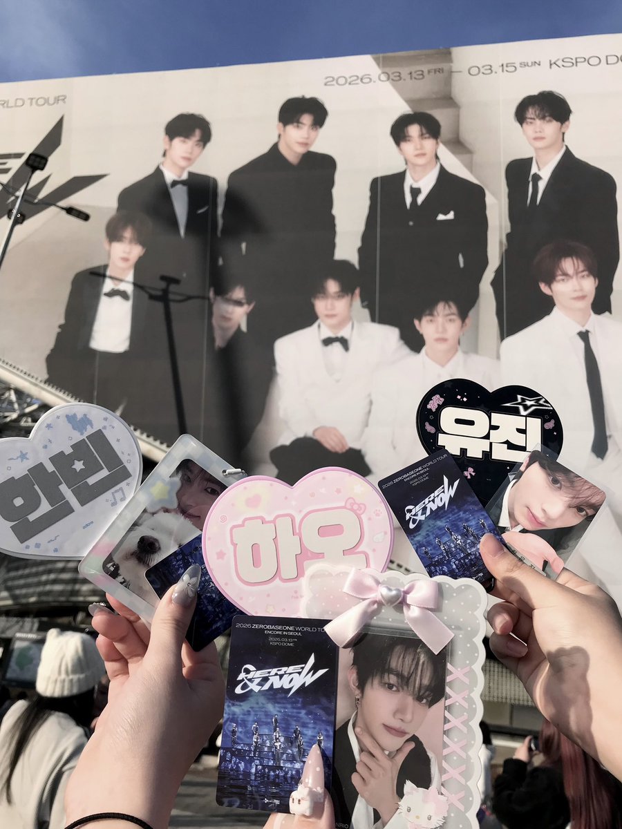 3일 동안 즐거웠ㄷㅏ♡ 지제평제💓💓