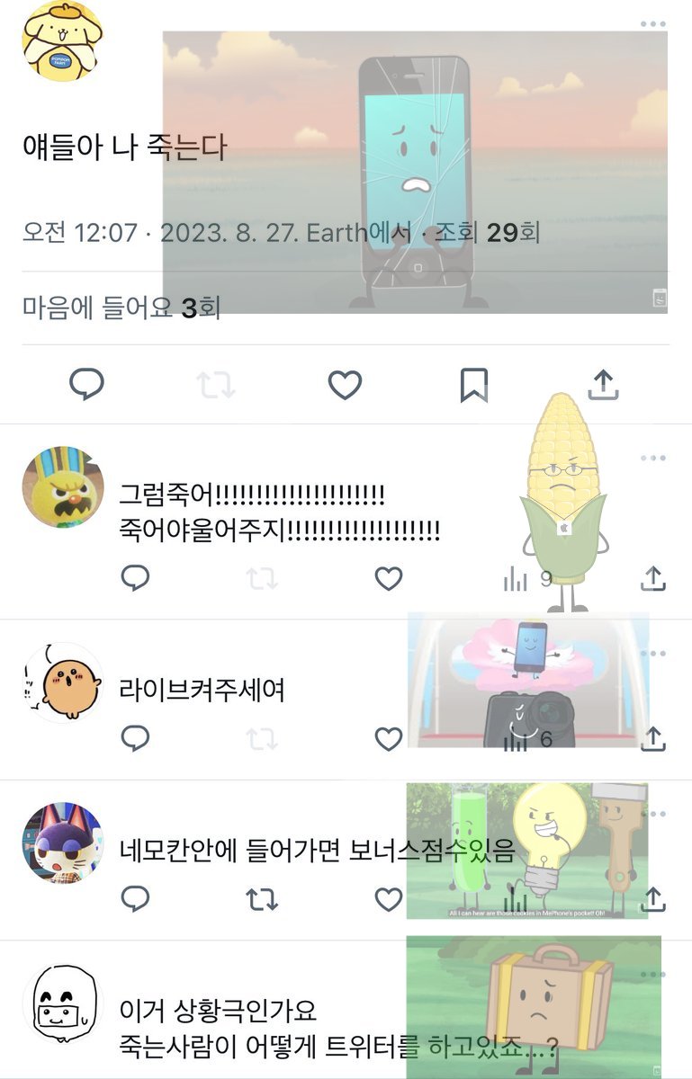 은갈치 tweet media