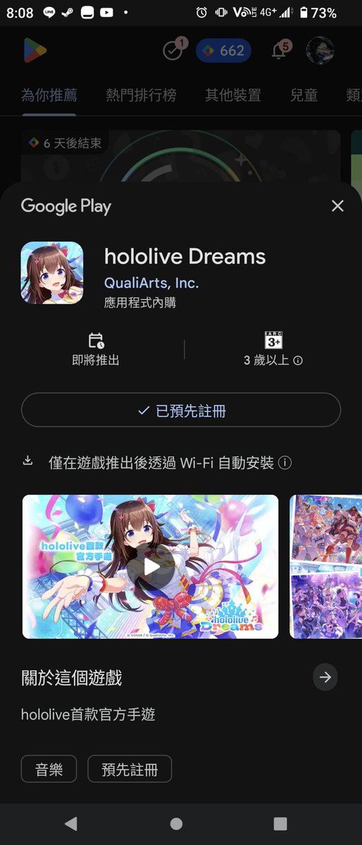 tidough's tweet photo. I am really looking forward to visiting that island!
#holodori_prereg
#ホロドリ事前登録 https://t.co/zEBuI5zRok