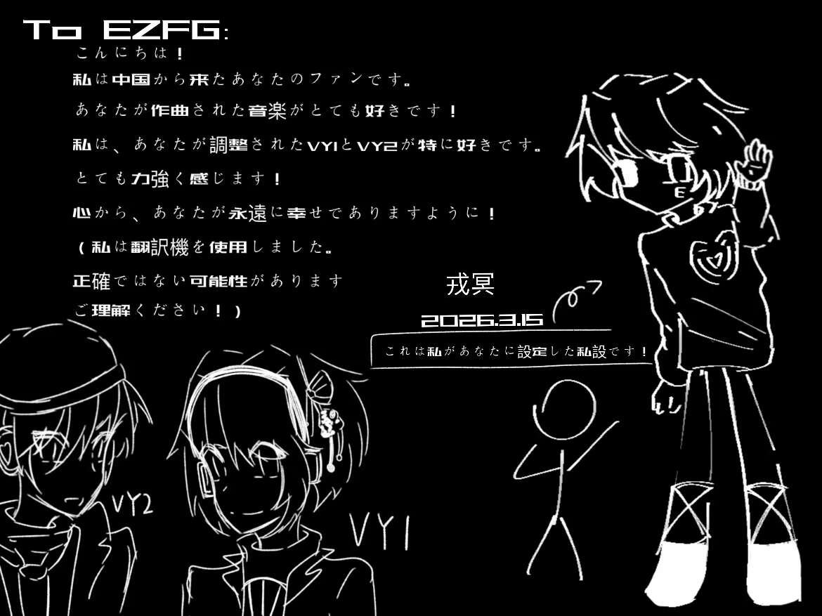 To EZFG from CN tweet media