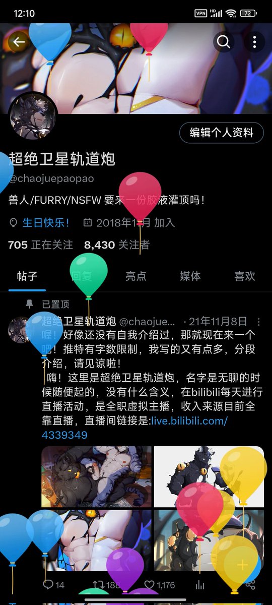 超绝卫星轨道炮 tweet media