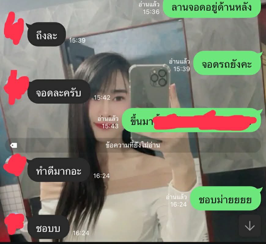 สาวสอง ❤️ tweet media