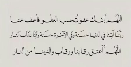 اسأل بيشة Ask _Bisha tweet media