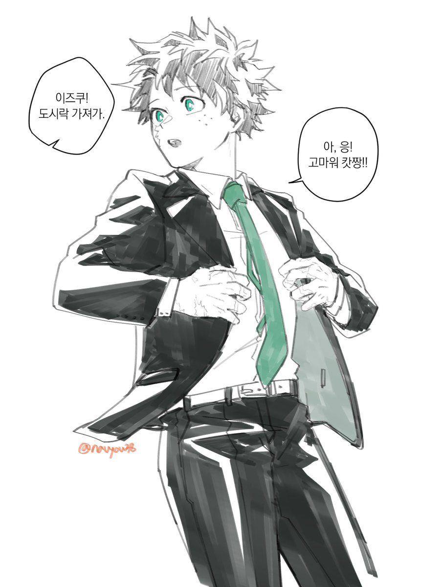 잇소 tweet media