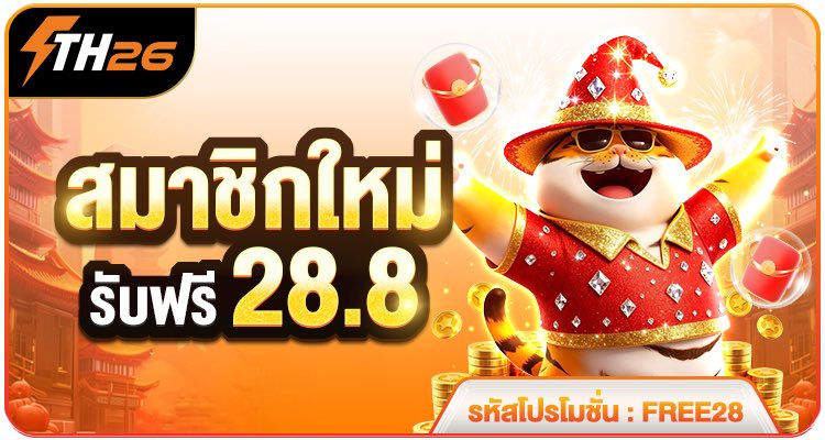 🆓OKVIP รวม เครดิตฟรี 28.8

#TH26 สมัครรับฟรี 28.8
➥ th2655.com/?af=GJZFB1

#VV72 สมาชิกใหม่ฟรี 28.8
➥ vv6444.com/?af=2BEXWP

#MK8 สมัครใหม่ฟรี 28.8
➥ mk88122.com/?af=I5LKCD

#1รับ50 ฝาก 1 ฟรี 50
➥ cutt.ly/JtYYYHJv

#เครดิตฟรีล่าสุด #เครดิตฟรีสมาชิกใหม่ #1รับ50