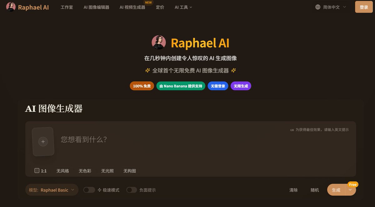 无颜 (❖,❖) | MemeMax⚡️ tweet media