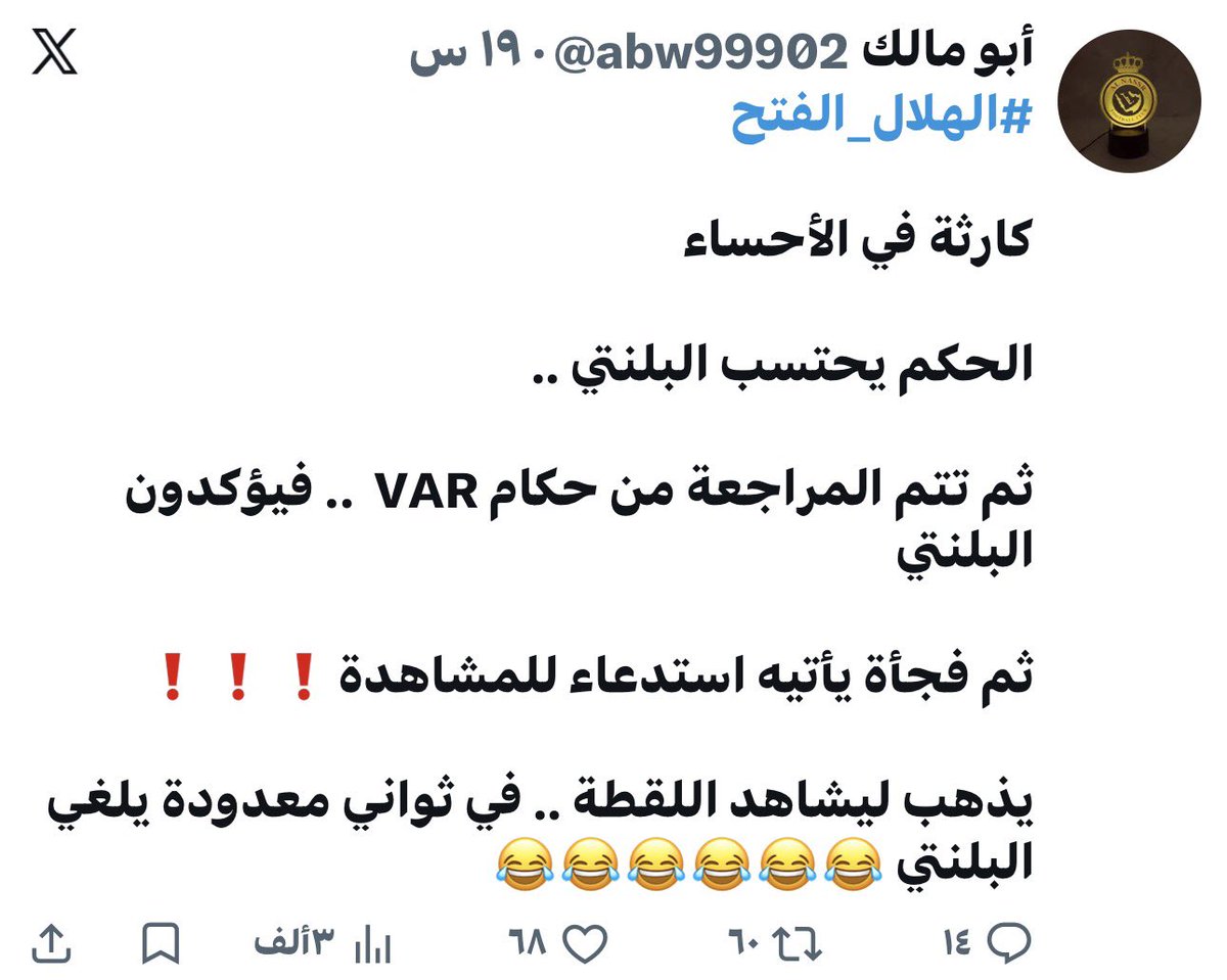 محمد العبدالله(وصيف بطل العالم ) tweet media