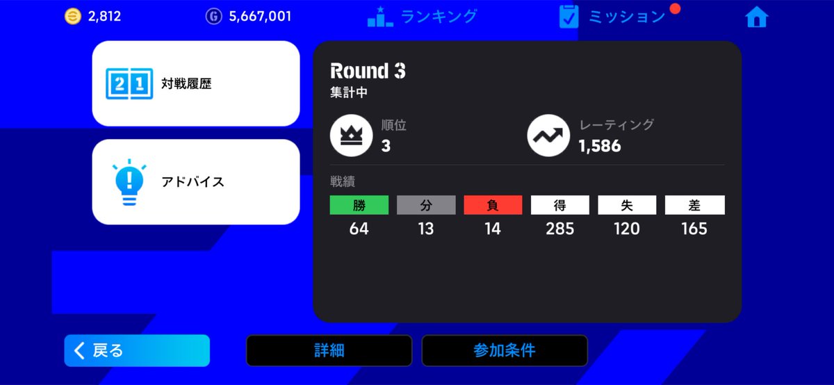 Rai/らい tweet media