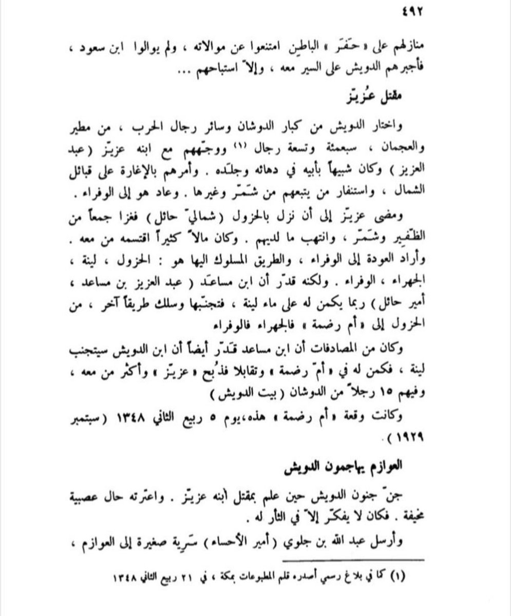 غـيـاض tweet media