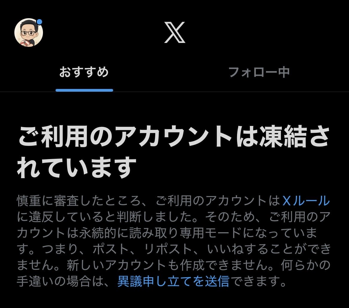 よなっし〜 tweet media