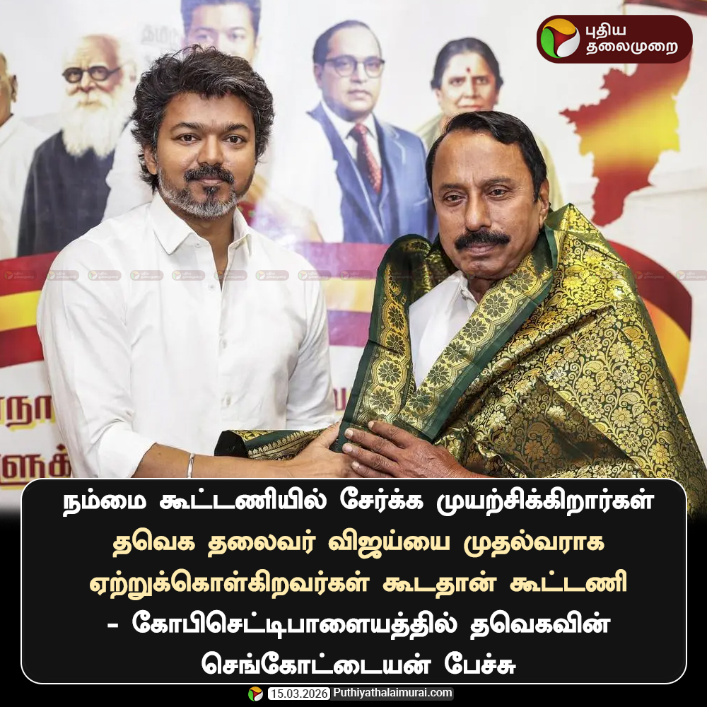 PttvOnlinenews tweet media