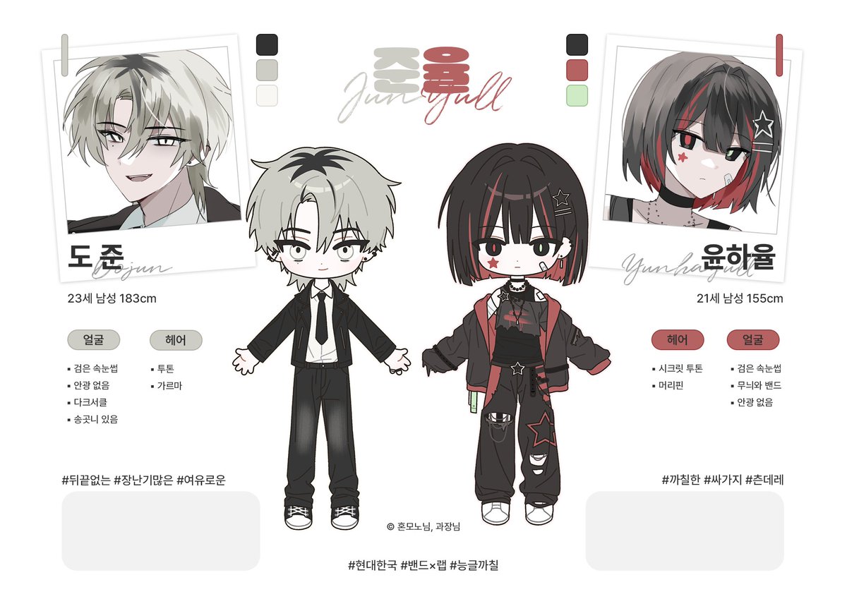 사과맛토끼 tweet media