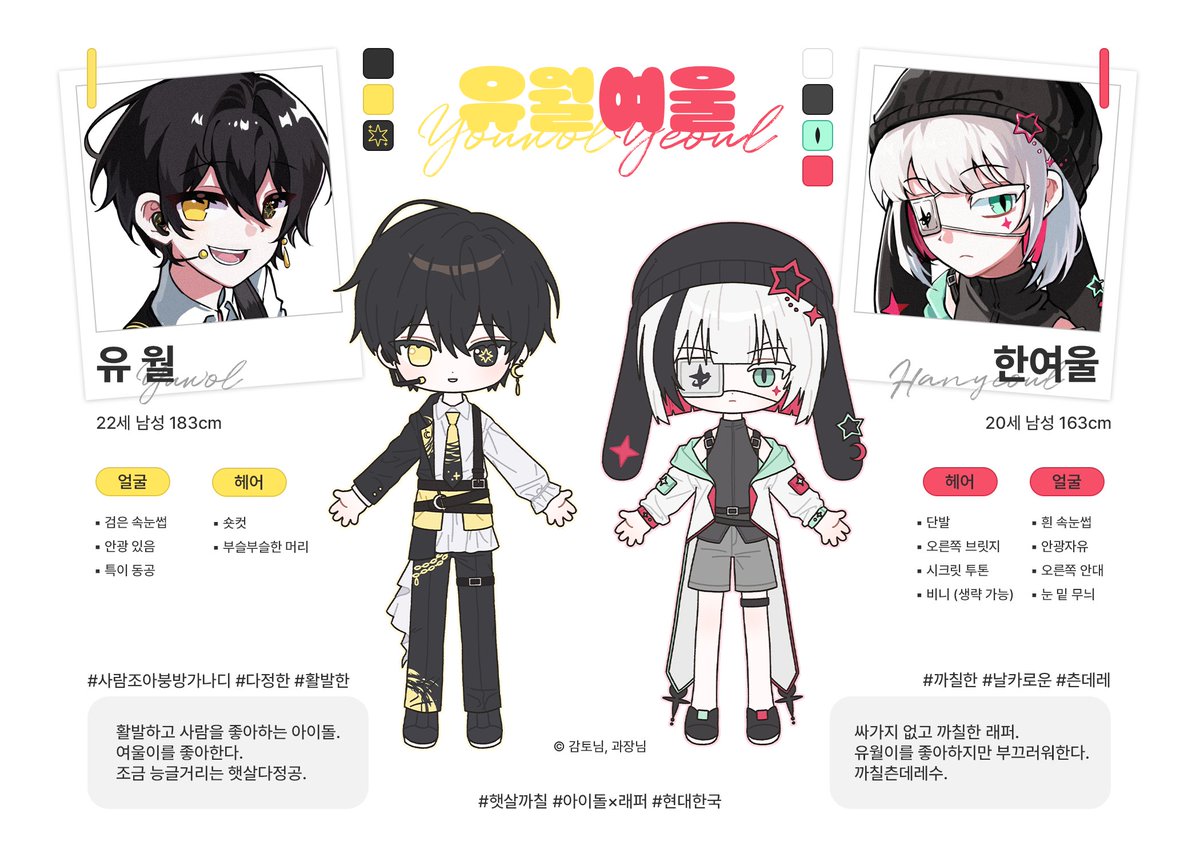 사과맛토끼 tweet media