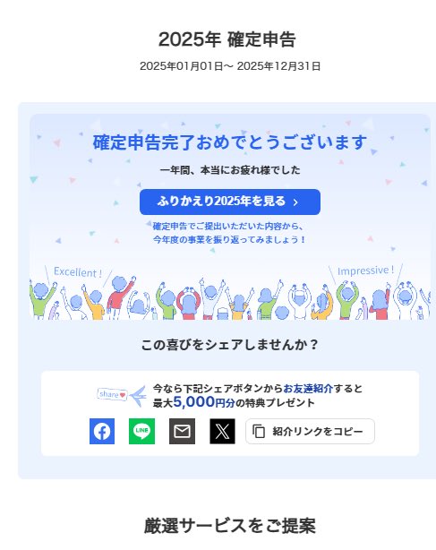 LAFTCLEN tweet media